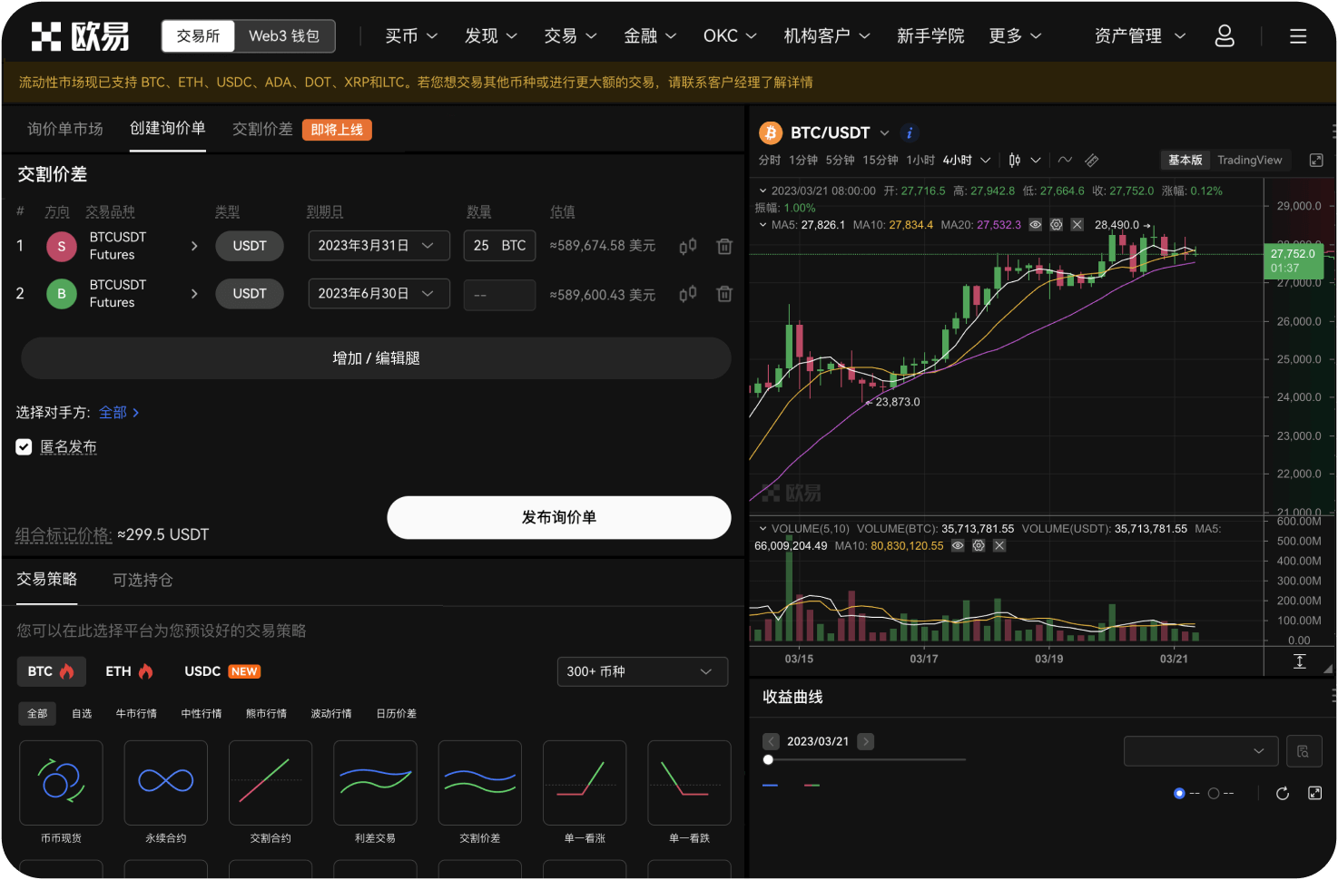 官网的“子账户”功能是什么